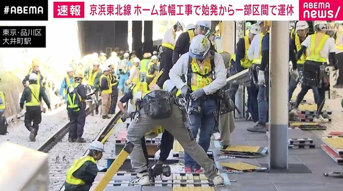 工事中の大井町駅のホーム