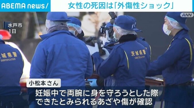 現場検証を行う茨城県警