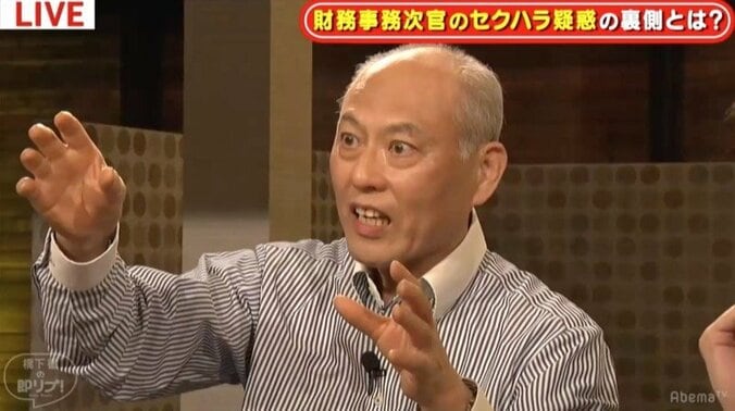 マスコミの取材方法に疑問…橋下氏と舛添氏が福田財務次官セクハラ問題に言及 2枚目