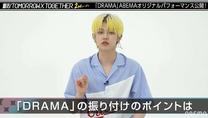 「好きな映画を6回見た」TXTの日本語勉強法を紹介！韓国語のおススメ勉強法は？ 8枚目