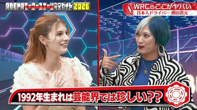 ぱーてぃーちゃん信子、マギーに「マジよろ！」 まさかの共演で“異色2S”＆意外な共通点で意気投合「芸能界になかなかいない」 4枚目