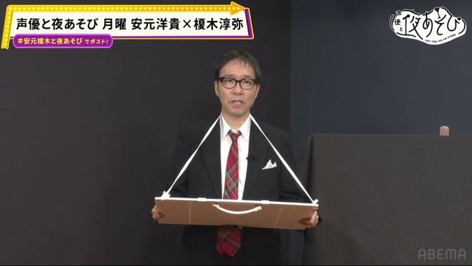 榎木淳弥の得意ジャンルで勝負!?博識な安元洋貴への下剋上を狙う白熱の「真夏の大クイズ大会」を開催 4枚目