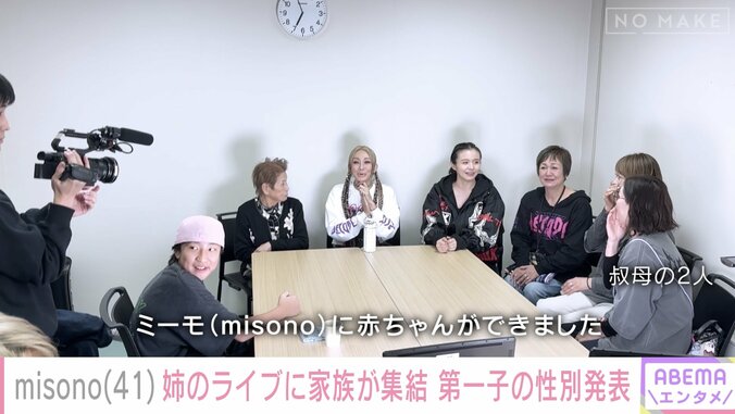 倖田來未と中学生の息子