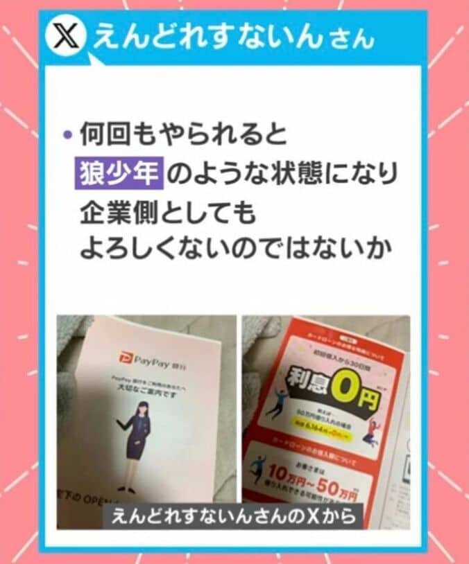  “大切なご案内”ハガキ