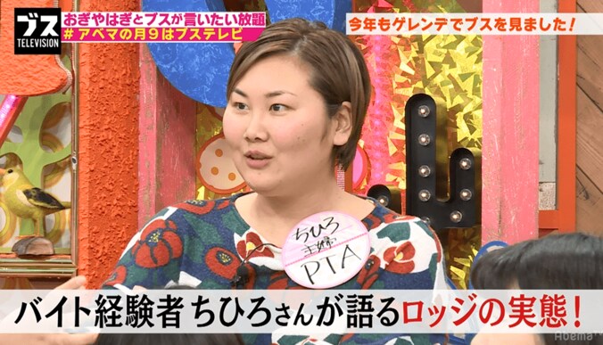 スキー場のロッジはナンパスポット　元バイトが語る 1枚目