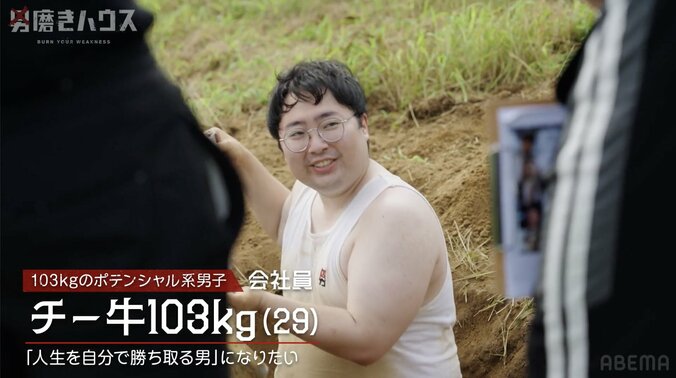 「なんでずっと笑って見てんだよ！」 噛みつく23歳大学生をコーチが一喝「立場をわきまえろ、お前」「帰れよ」 5枚目