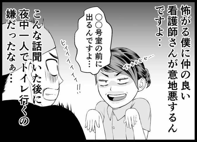 【画像】俺は2度死ぬ