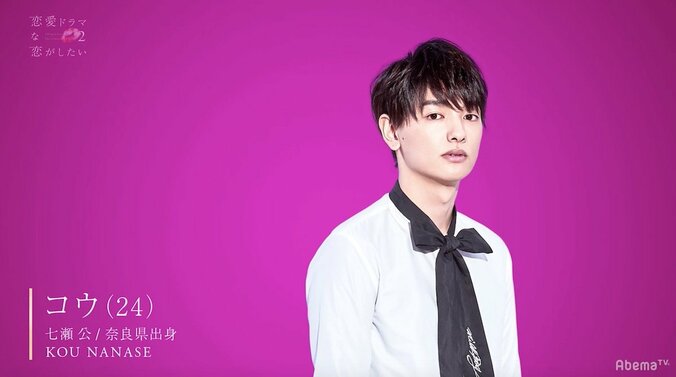 アドリブのキスシーンで「友達」から「異性」に…『ドラ恋2』がスタート 3枚目