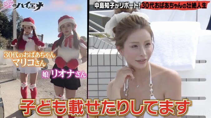 【写真・画像】35歳でおばあちゃんになった美女、総額1000万円以上の美容整形を告白「鼻に200万円課金してます」　2枚目