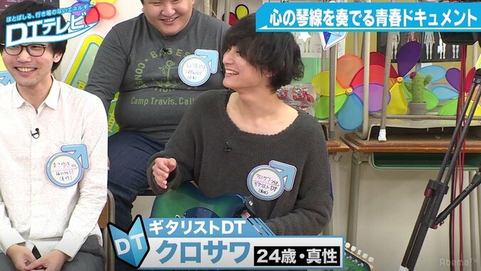 現役アイドルの綾波レイ風 “包帯コスプレ”に童貞たちが大興奮 3枚目