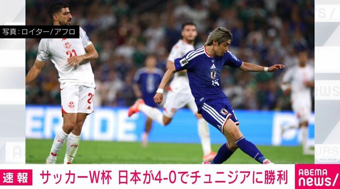 伊東純也