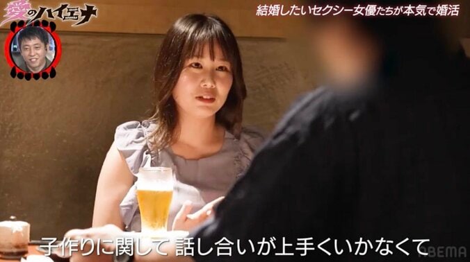 【写真・画像】「夫とレスで子作りの相談もできず、デビューを決意」33歳新人セクシー女優の“離婚理由”に、お見合い相手が複雑な反応　2枚目