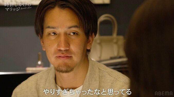 【写真・画像】“カマかけ”物議の34歳美人社長が涙の謝罪 「崖から突き落としても這い上がってくるか…」　2枚目