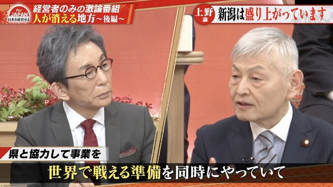 【写真・画像】　1枚目