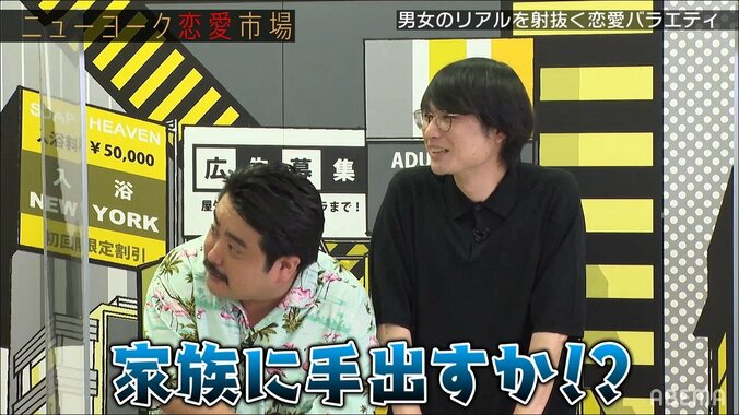 オズワルド伊藤と蛙亭イワクラの熱愛に空気階段が憤慨!?「大ウソつき野郎ですよ！」 1枚目