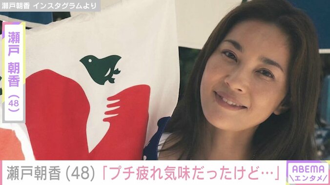 【写真・画像】“パパそっくり”長男が話題 井ノ原快彦の妻・瀬戸朝香「HAPPYな気持ちになれた」疲れを癒やす景色を紹介　1枚目