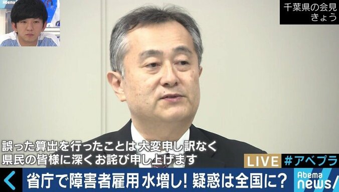 障害者雇用水増し、目標達成を課せられた行政機関は限界に？「役所はダメだというだけでは解決しない」 3枚目