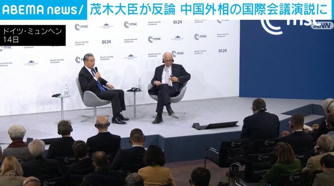 ミュンヘン安全保障会議