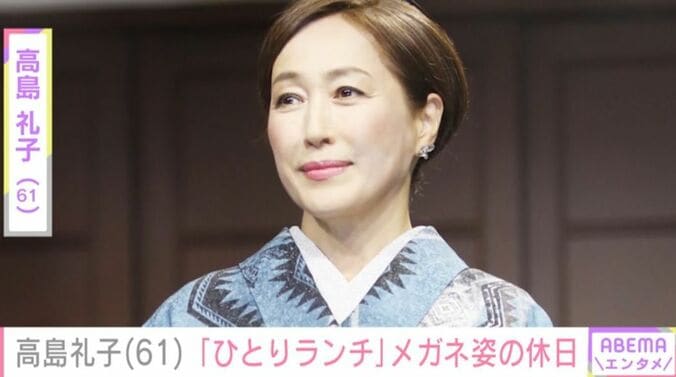 高島礼子