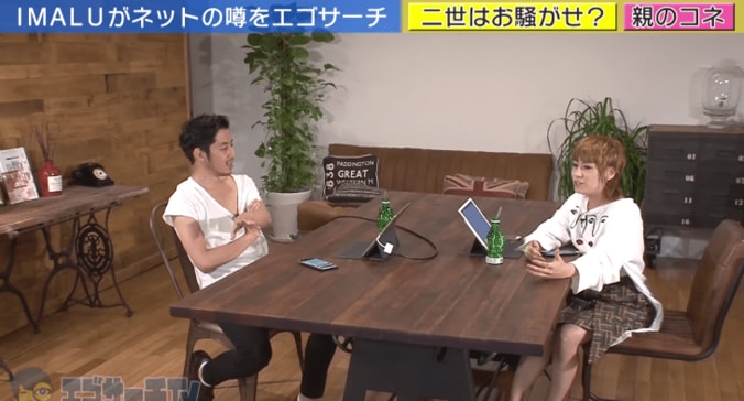 IMALU、二世タレントバッシングに苦悩「お騒がせする人が多い…」 3枚目