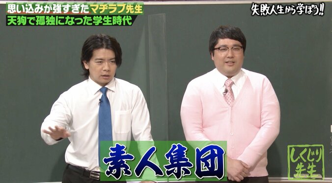 野田クリスタル、友達ゼロの暗黒の学生時代 クラスメイトは「素人」、両親は「大喜利が弱い奴ら」 2枚目