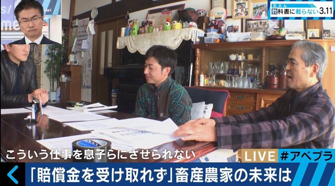 買い叩かれる“福島産”　原発事故から６年、いまだに続く風評被害の実態 11枚目