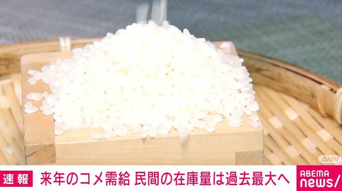 コメ
