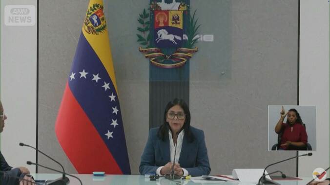 ベネズエラ副大統領を暫定大統領に