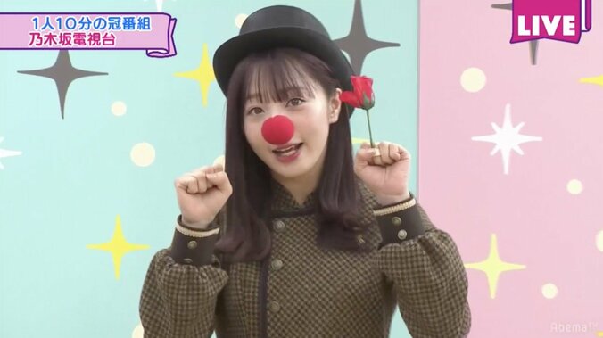 与田祐希の体を張ったチャレンジ、生田絵梨花のヨーデルに大絶賛の声！ 2枚目