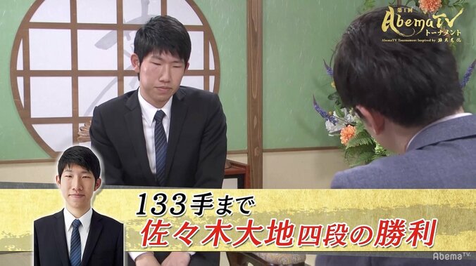 佐々木大地四段が2位決定戦へ　優勝候補・山崎隆之八段は超速将棋に戸惑い予選敗退／AbemaTVトーナメント予選Bブロック 1枚目