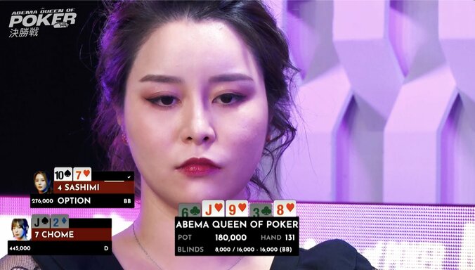 【映像】勝率9％からひっくり返った瞬間