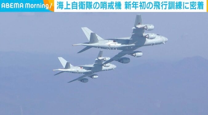 海上自衛隊のP-1哨戒機