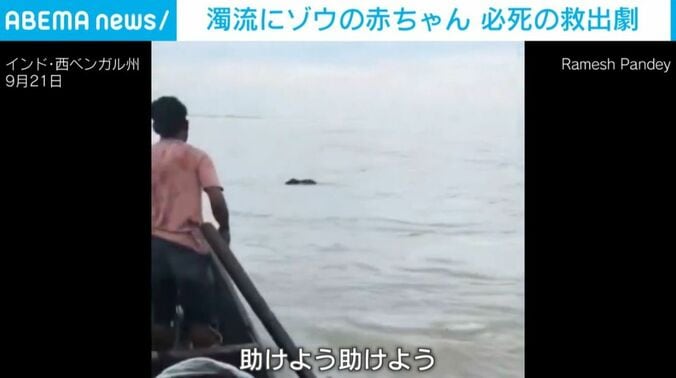 インド