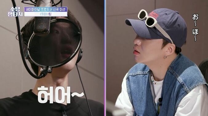 プロデューサーがイラだち… 「歌えないのに何でやろうとするんだ」　厳しい指摘に委縮してしまう練習生、レコーディングで声がうまく出ず最悪の雰囲気に 1枚目