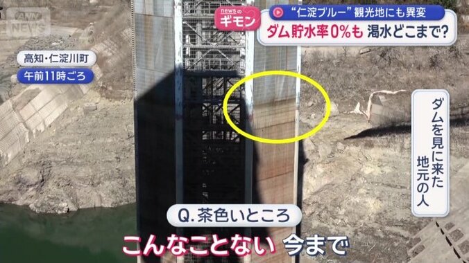 地元の人も驚き