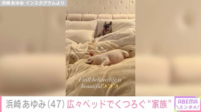 浜崎あゆみ Instagramより