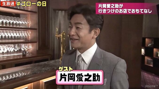 草なぎ剛、ドラマで共演した片岡愛之助に感謝「なにかあると自分に自信をつけるために思い出す」 2枚目