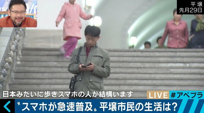 兵士が脱北！北朝鮮を取材したばかりの記者が報告する平壌の実態 5枚目