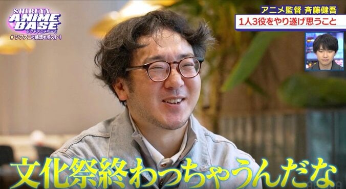 【写真・画像】声優・佐藤日向、石橋陽彩が“推し”の魅力を熱弁！人気ゴルフアニメ『空色ユーティリティ』初監督など3役を兼任した斉藤健吾にインタビュー！　4枚目