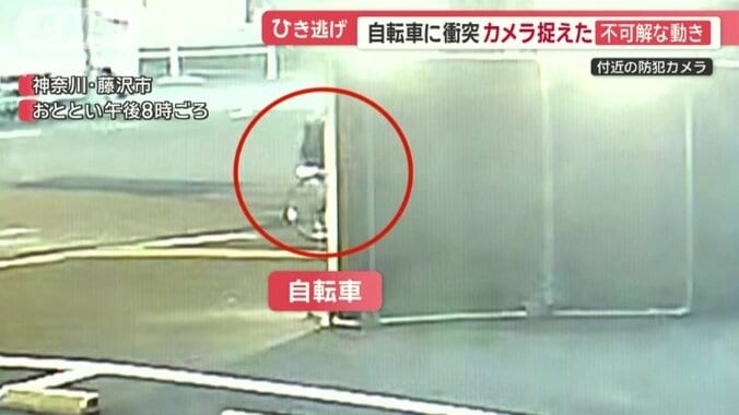 信号待ちする自転車