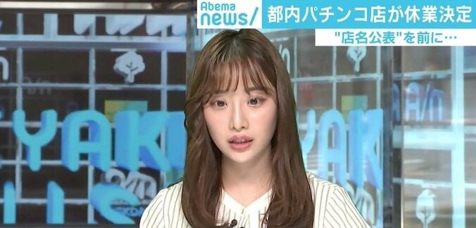 「弟の島に遊びに行った」あつ森ツイートへの“自粛警察”に柴田阿弥「自分を守るために人に優しい言葉を」 1枚目