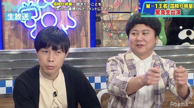 霜降り明星・せいや、M-1の本番中は「毎回トイレに籠っていた」 3枚目