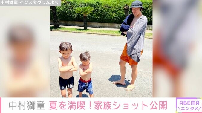 中村獅童、家族とプールや川へ夏のおでかけ そっくり親子ショットも公開 1枚目