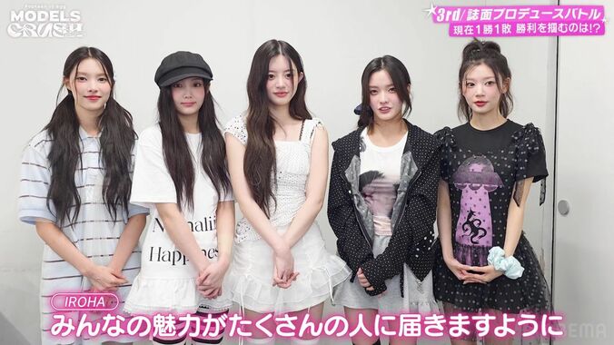 【写真・画像】超人気タレントの実妹、モデルとしての苦悩明かす「裏目に出たかな」と涙　1枚目