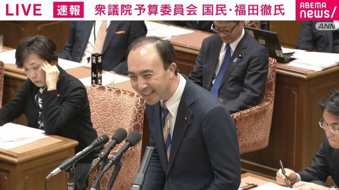 国民・福田議員
