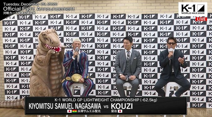 皇治「今のK-1はアマチュア以下」約7年ぶり電撃参戦で持論「ファイトマネーが安い」の声に「賛否両論あっても会場に客を呼ぶのがプロ」現K-1ファイターの価値に言及 3枚目