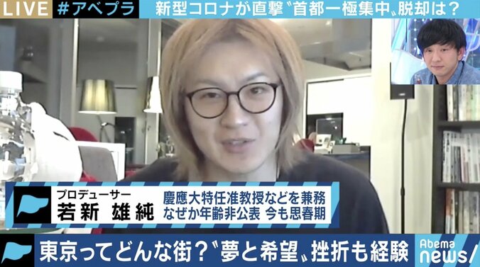 夢を抱いて上京する人、夢破れて去る人がこの春も…アフター・コロナの時代、“東京一極集中”は変わる? 7枚目