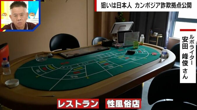 【写真・画像】4月は詐欺の書き入れ時？新生活を狙う“ニセ警官”の正体…TKO木下も騙された「後ろめたさ」　1枚目