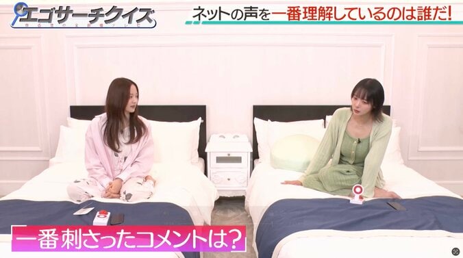 【写真・画像】“役満ボディー”岡田紗佳、一番ショックだったSNSのコメントを告白　2枚目