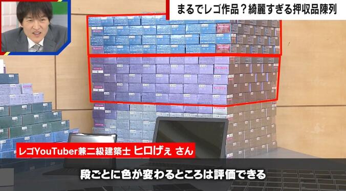 レゴYouTuber兼二級建築士・ヒロげぇさんのコメント